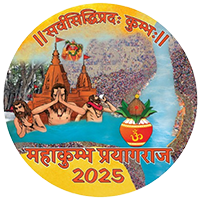 Mahakumbh 2025 Logo of Mahakumbh 2025
